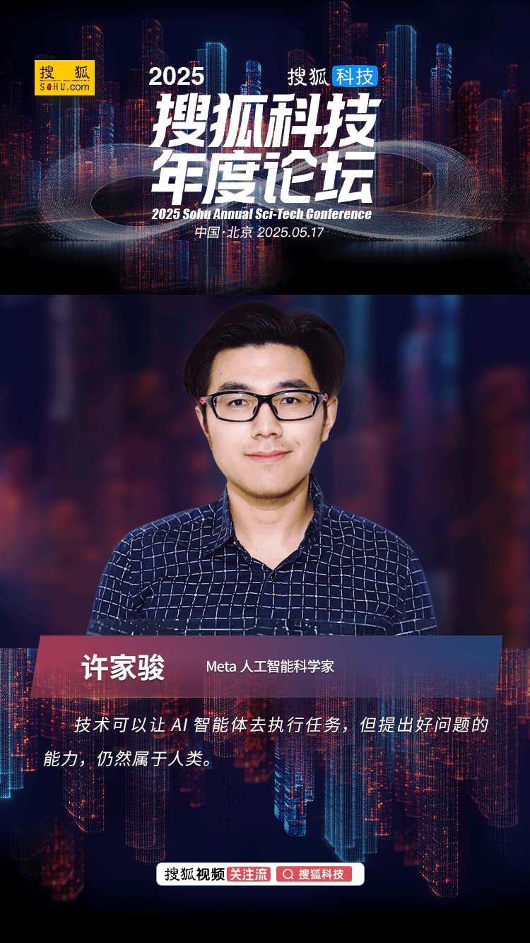 XM外汇代理从脑机接口到“月壤成纤”,在上交会感受将来技术的“万种可能”