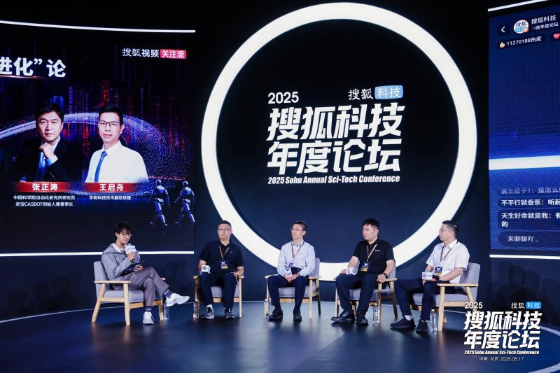 XM外汇平台AI与机器人技术融合整体提速