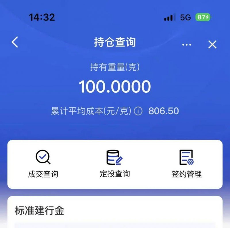 xm外汇平台佣金用AR眼镜和面部识别技术助残 第五届Light创造营收官