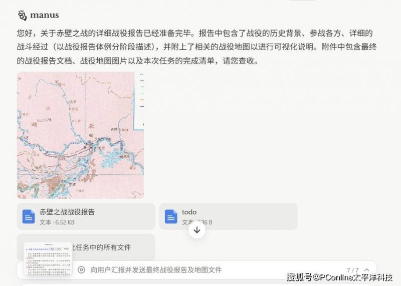 xm外汇平台怎样你还在为理财烦恼吗?来了解一下ea智慧交易平台如何帮你轻松交易!